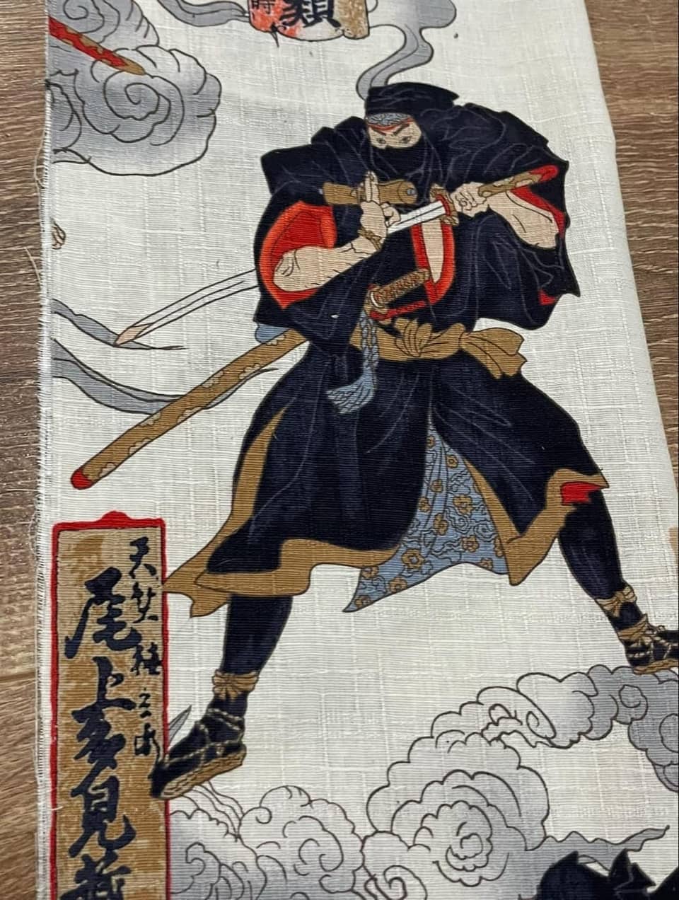 Ninja